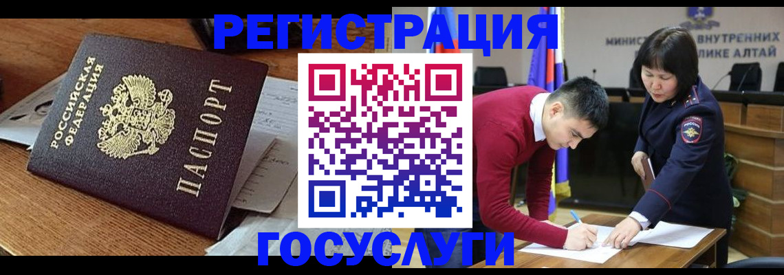 прописка в Дубовке
